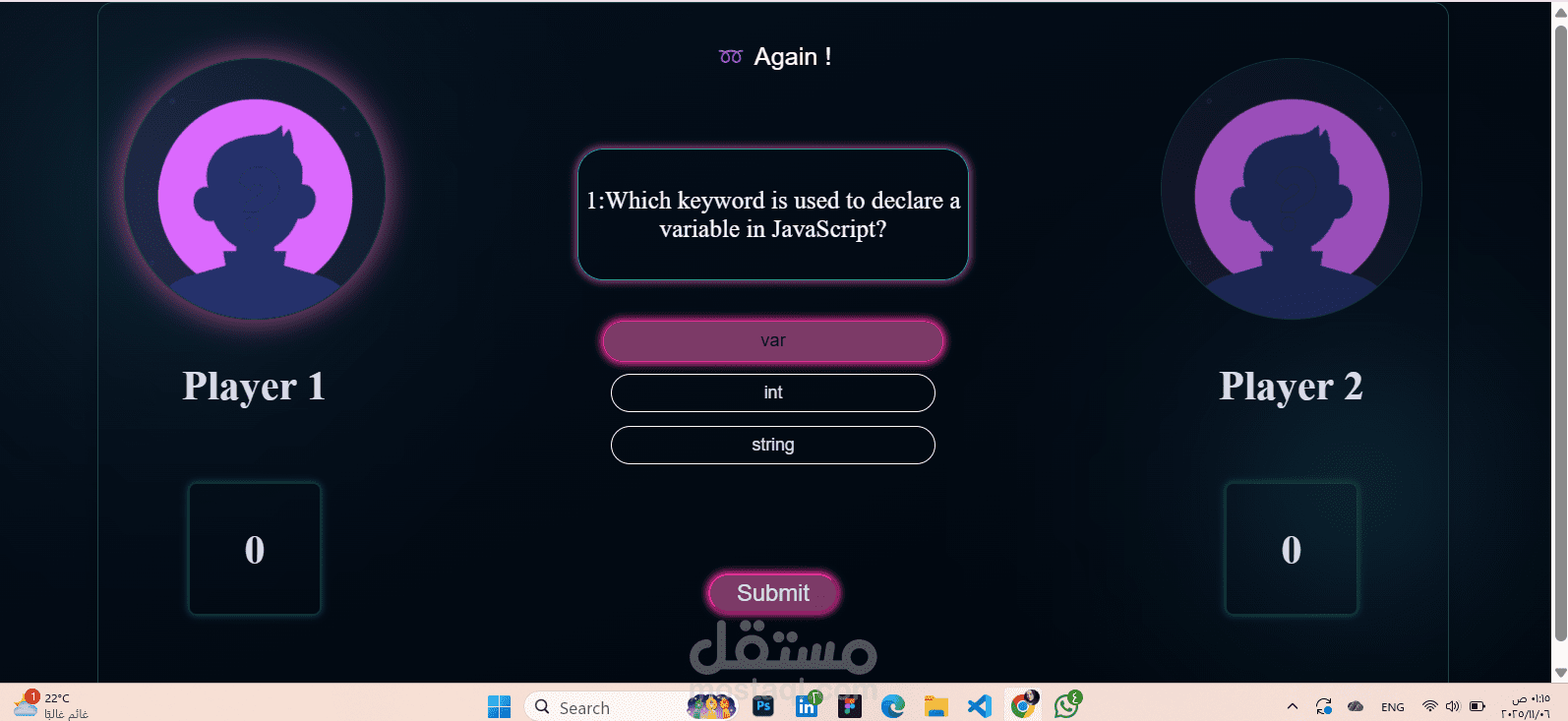 لعبة تقيس اختبار مستوى JavaScript
