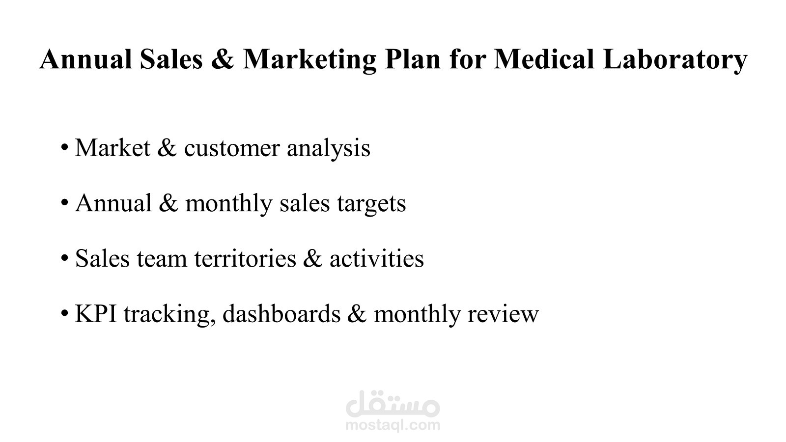 خطة مبيعات وتسويق سنوية لقطاع المعامل الطبية (Annual Sales & Marketing Plan – Labs)