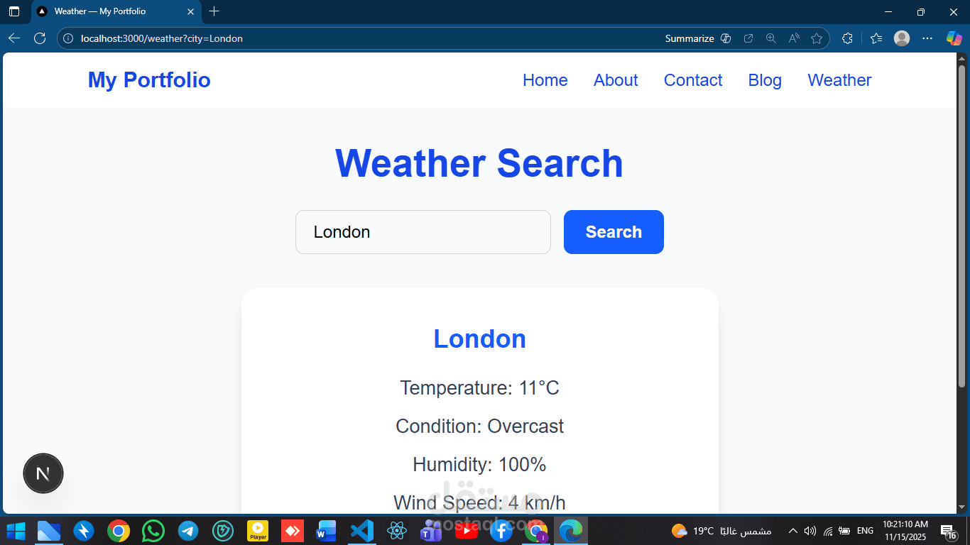 موقع شخصي وبوابة مقالات (Blog & Portfolio) باستخدام Next.js و TypeScript