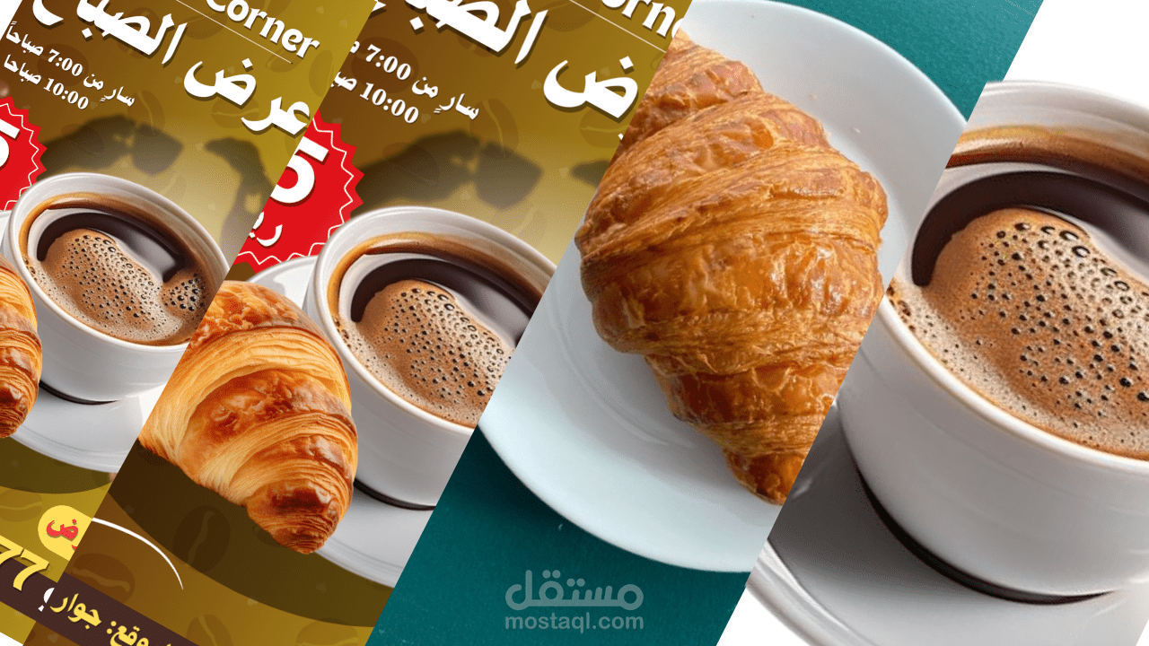 تصاميم سوشيال ميديا