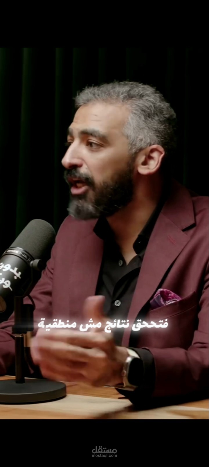 مونتاج فيديو شخصي