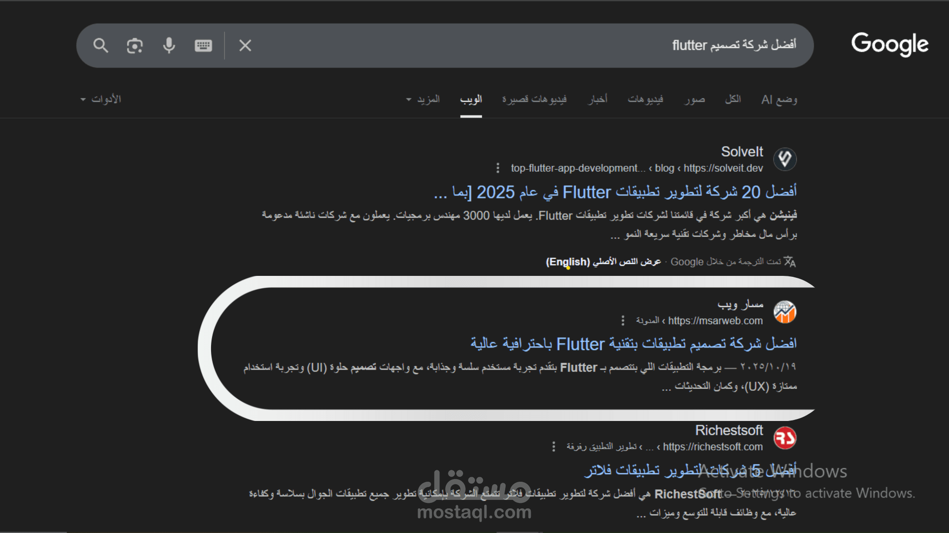 كتابة مقال عن الفرق بين البراند المشهور و البراند و كيفية تحويل البراند الخاص بالعميل لبراند مؤثر يترك أثرا في عقل العميل و يكتسب ثقته