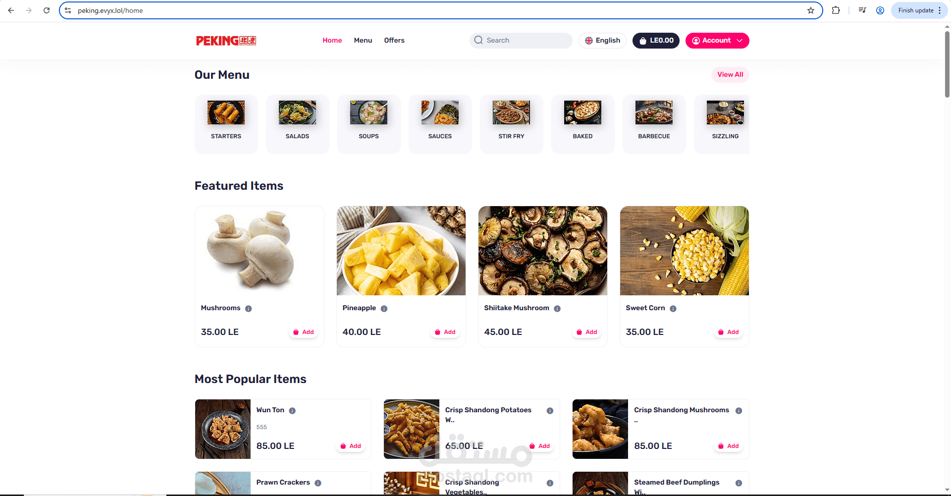 Peking – E-Commerce Platform (Backend Development)