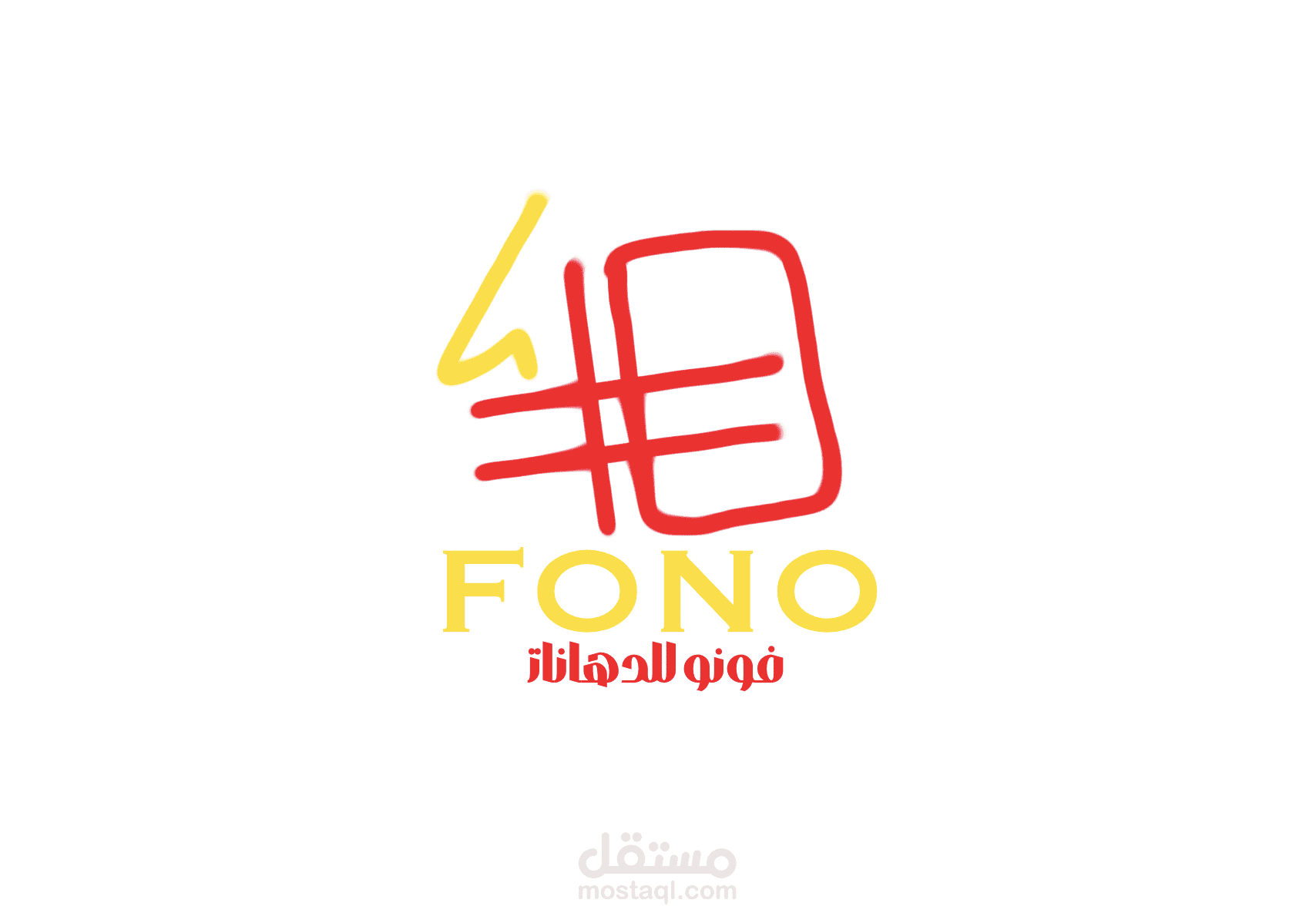 شعار لشركة دهانات احترافية