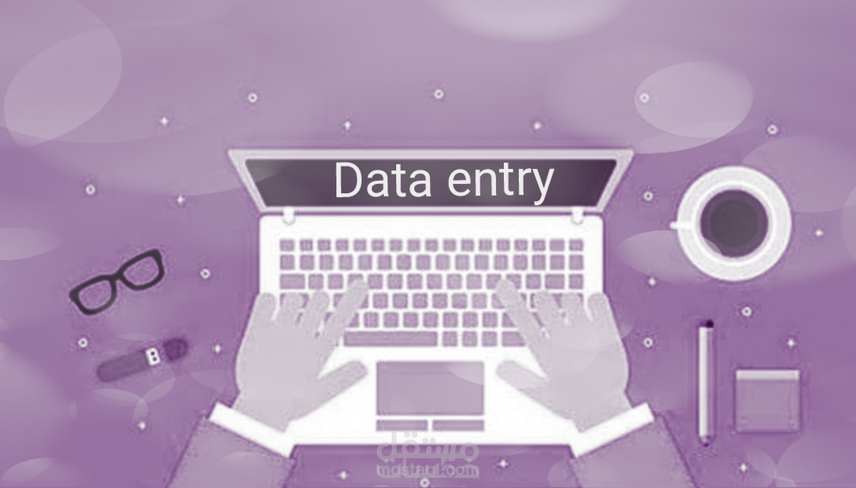 Data entry