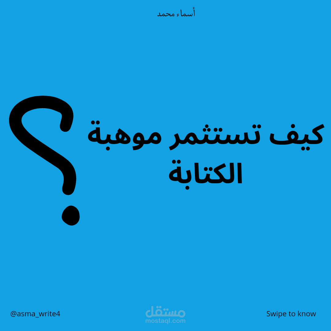 بوست انستقرام