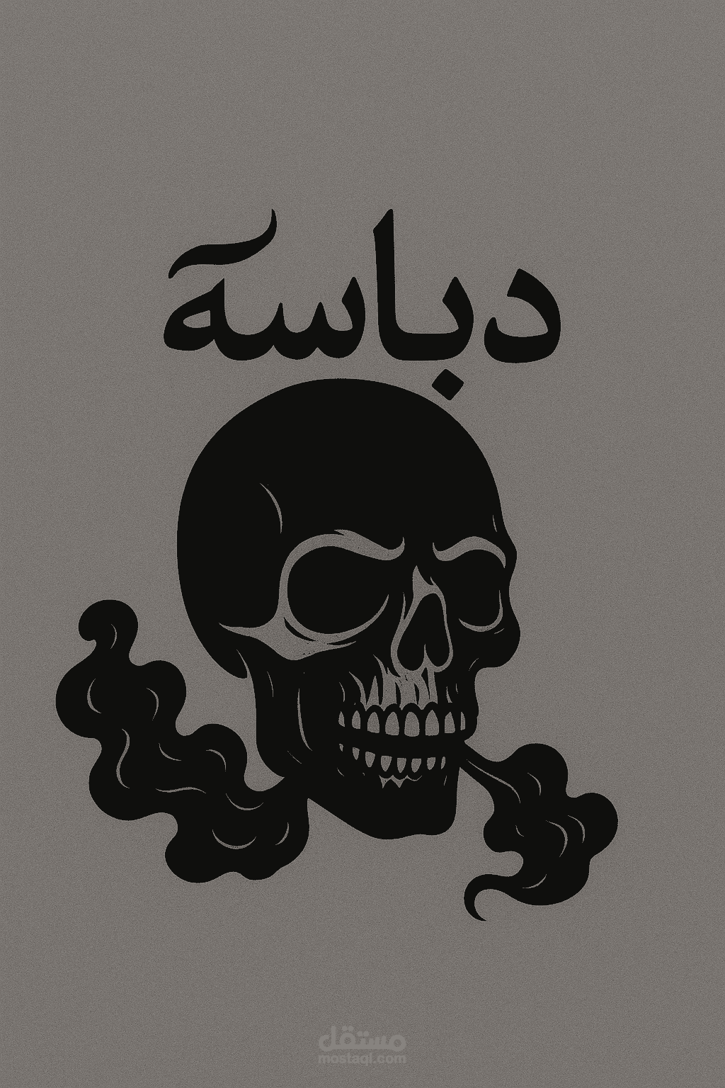 تصميم شعار
