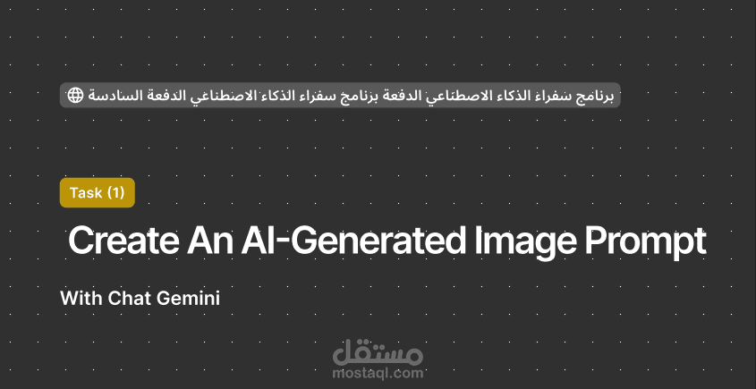الإعلانات التسويقية لحضانة إبداع (EBDA3)
