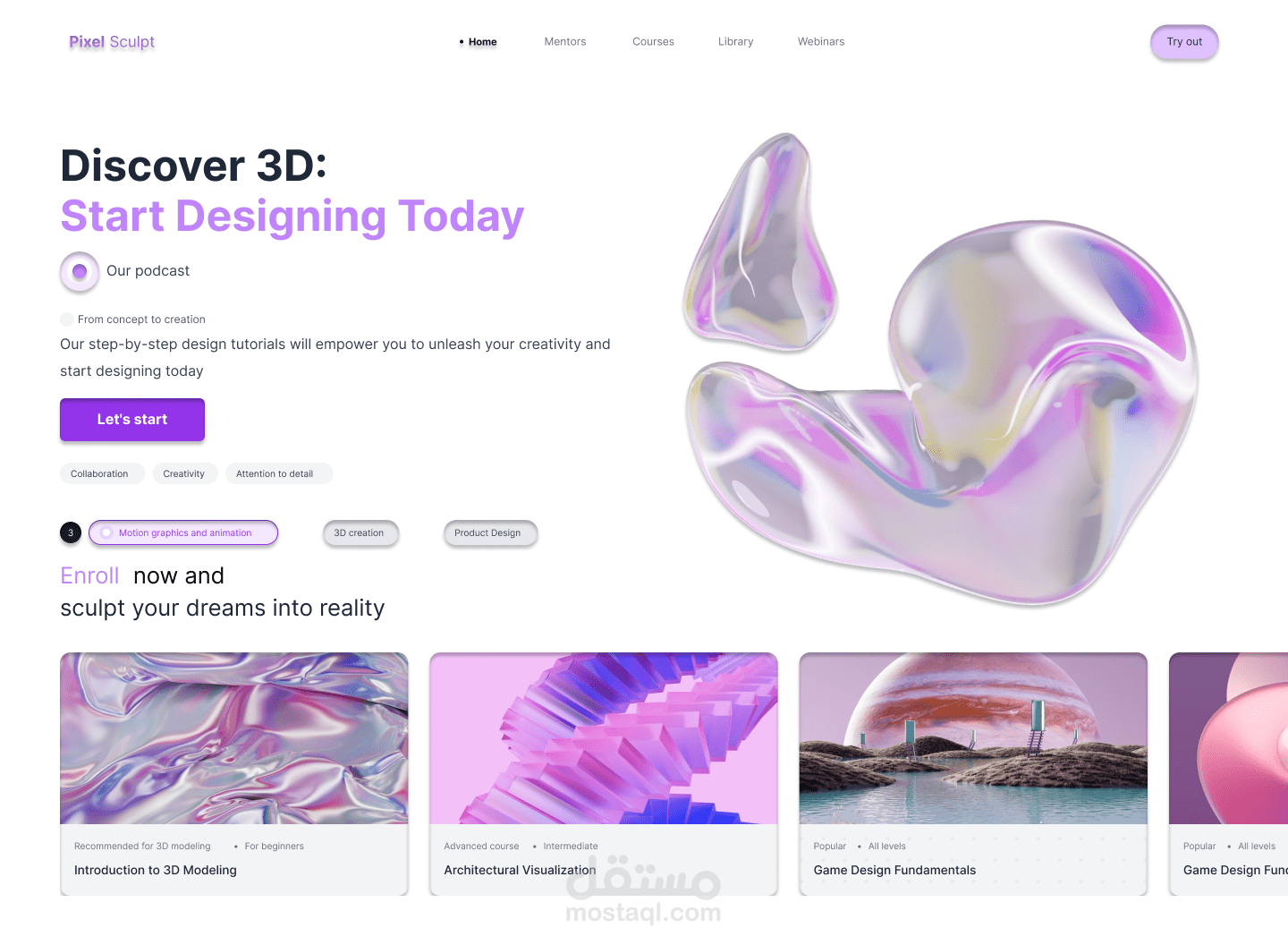 تصميم واجهات مواقع ويب (Web Design UI/UX) عصرية ومبتكرة
