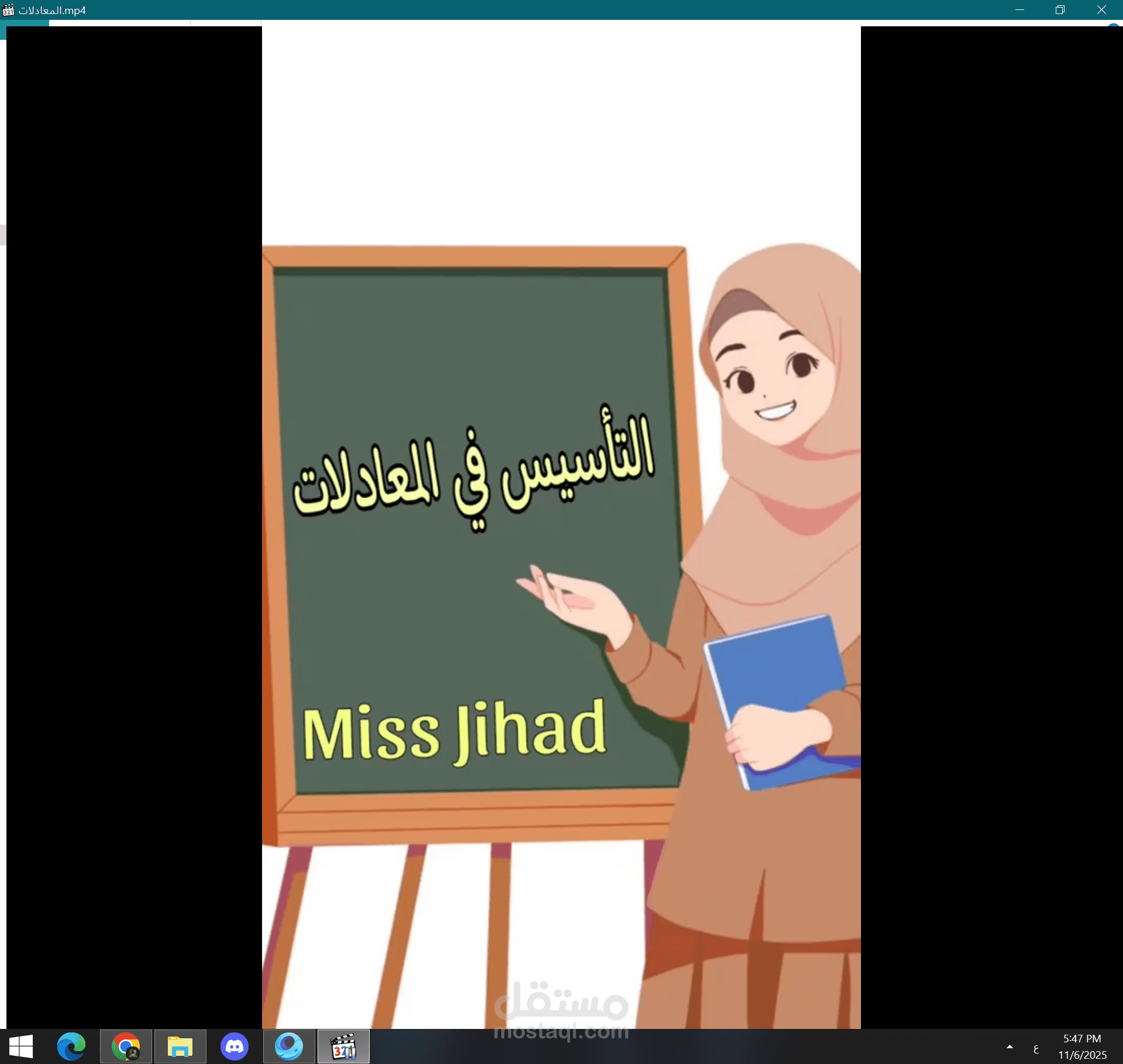 حل مبسط للمعادلات في الرياضيات