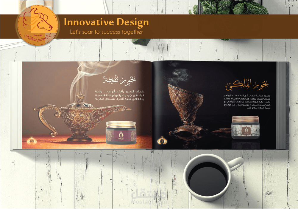 بروفايل مؤسسة "عطرك" للعطور والبخور