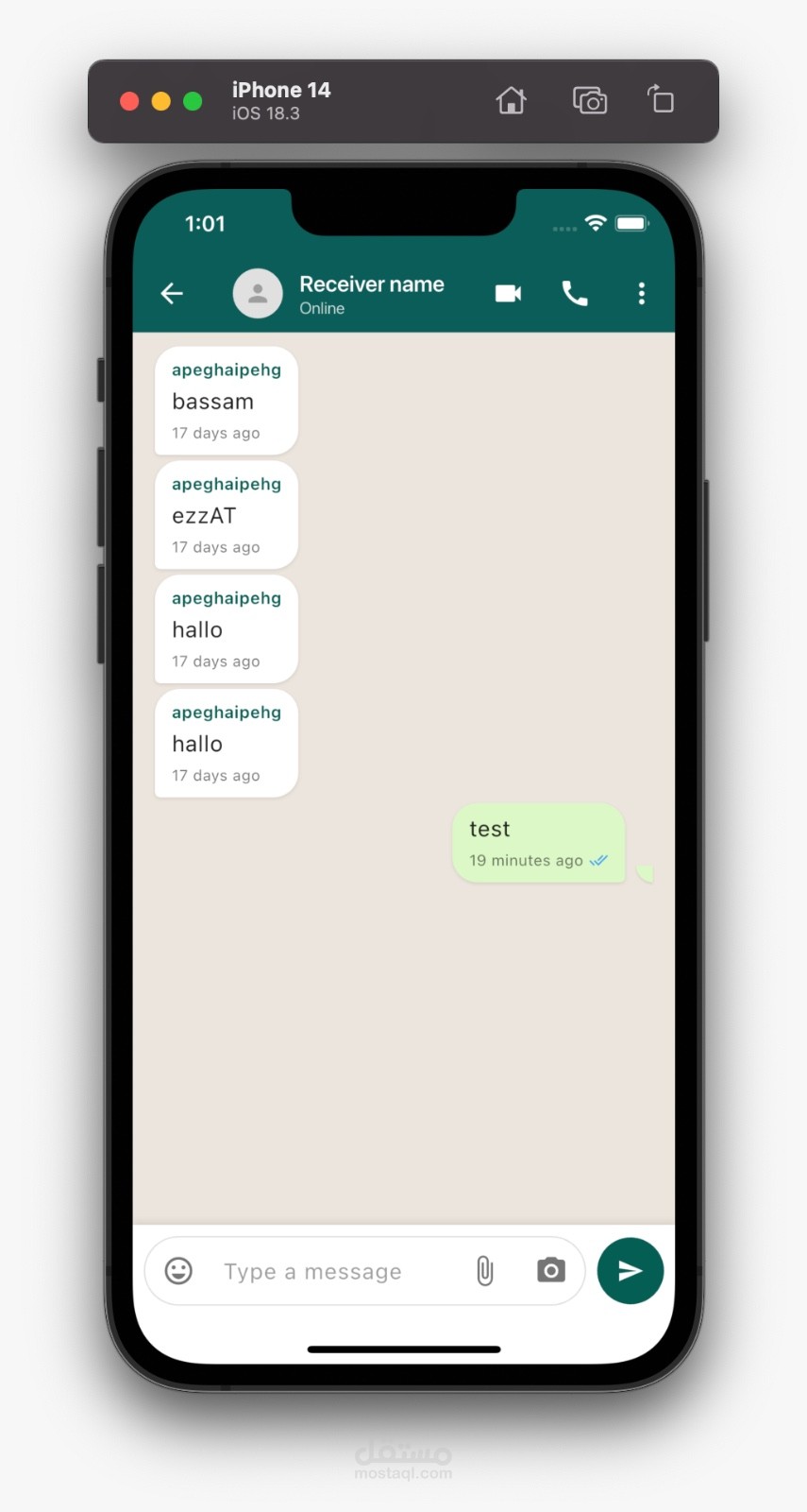 تطبيق محادثه