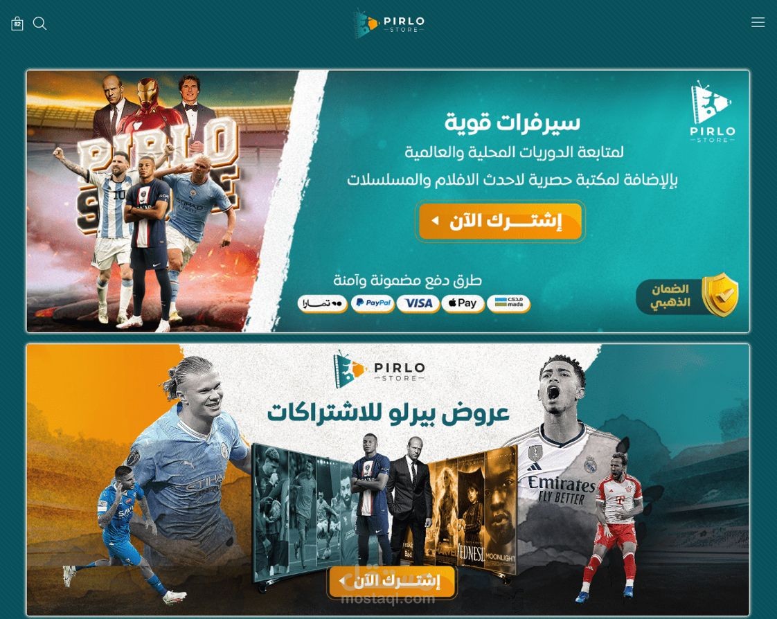 تصميم متجر منتجات رقمية على منصة سلة
