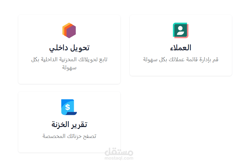 ادارة مبيعات المناديب (بواسطة البورتال يوزرز فقط)
