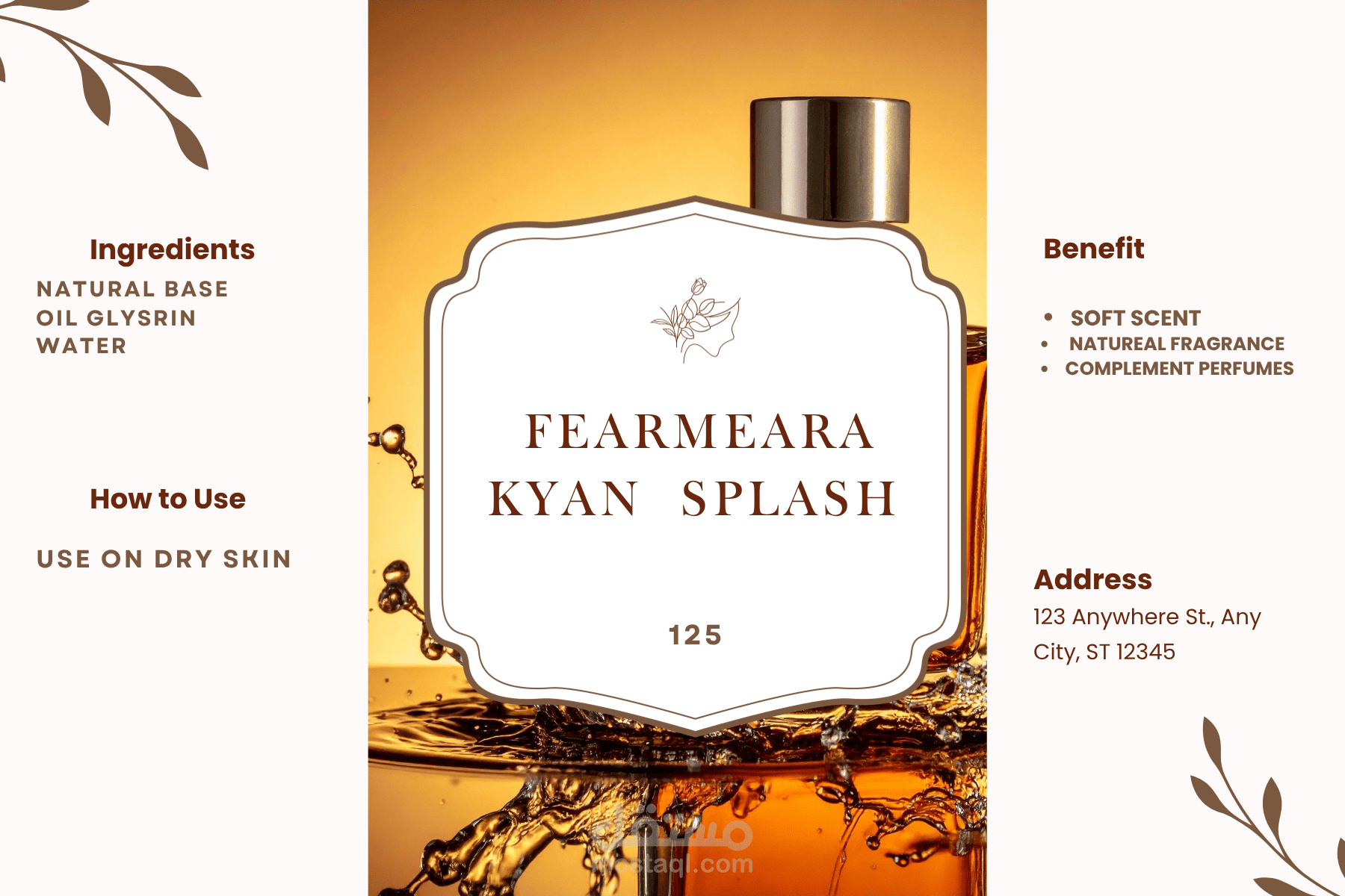 تصميم استكرات لمنتجات تجميل splash