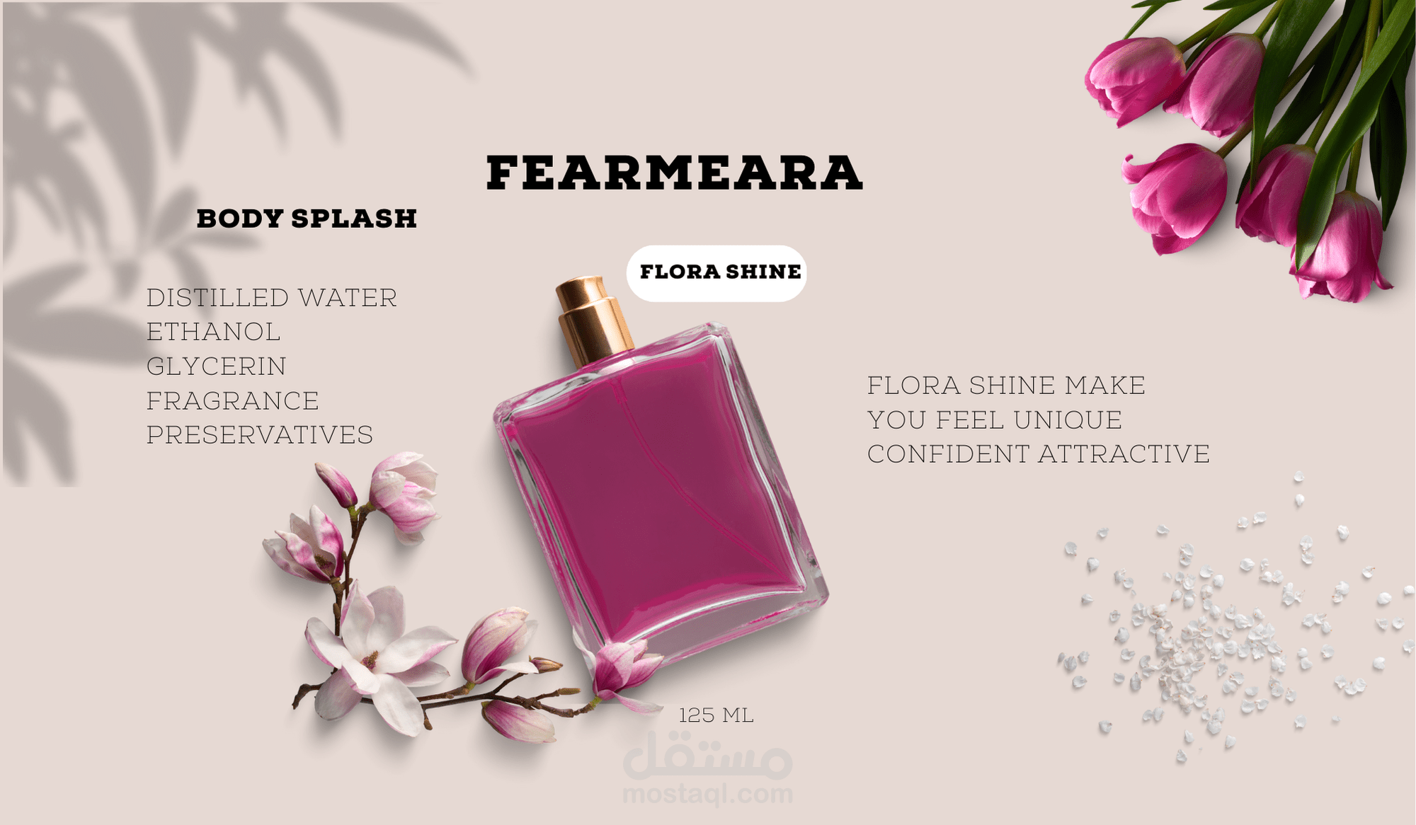 تصميم استكيرات