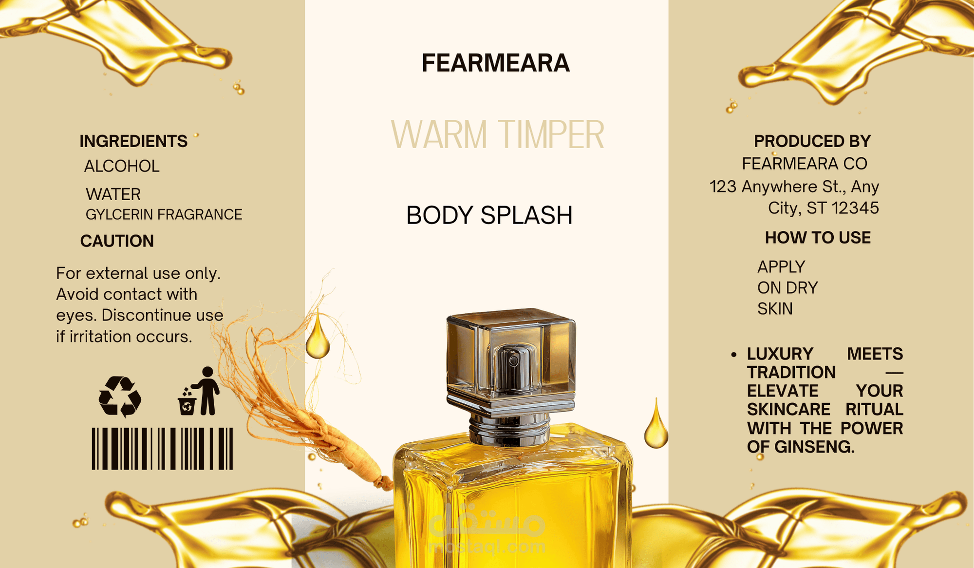 تصميم غلاف لمنتجات تجميليه