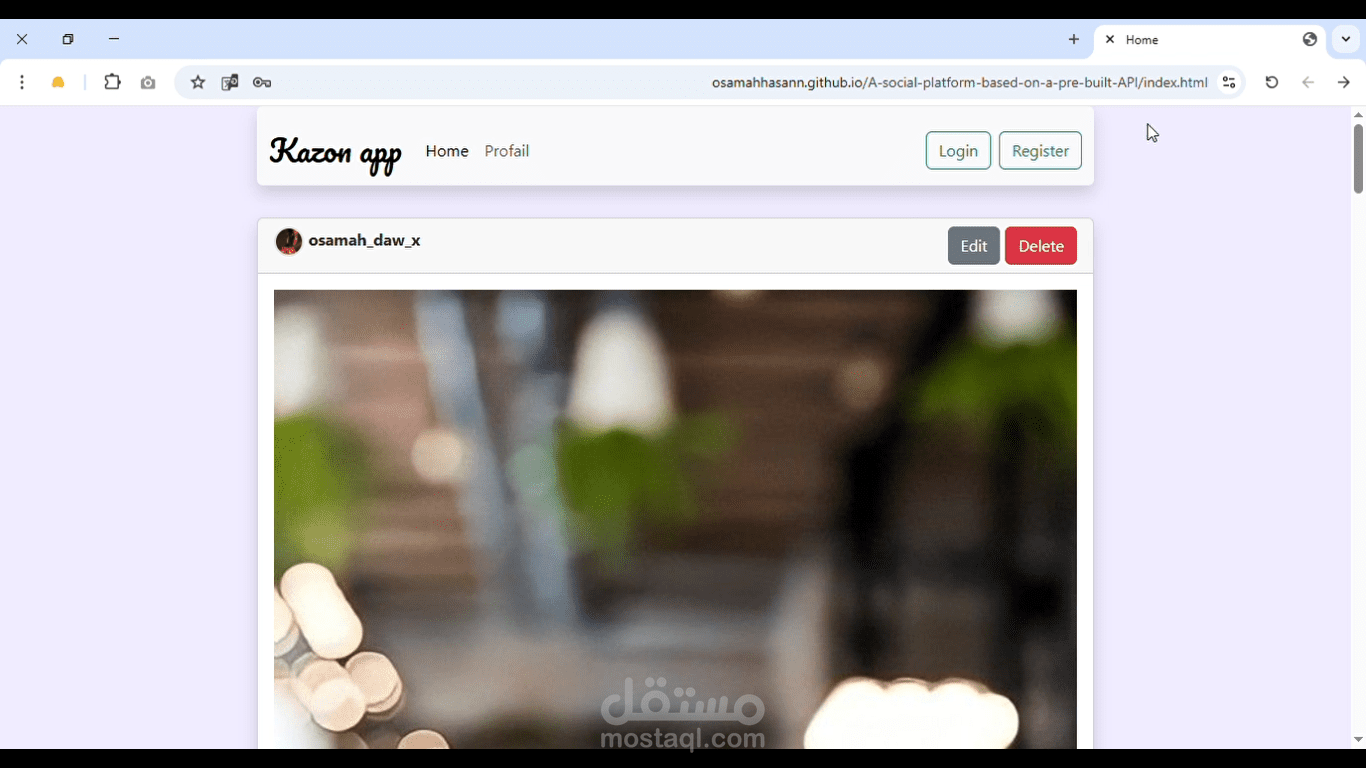 منصه تواصل مبنية على API جاهزه