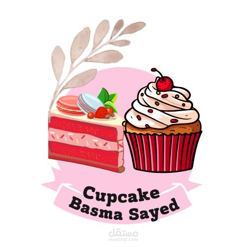 تصميم شعار لمشروع كيك منزلى