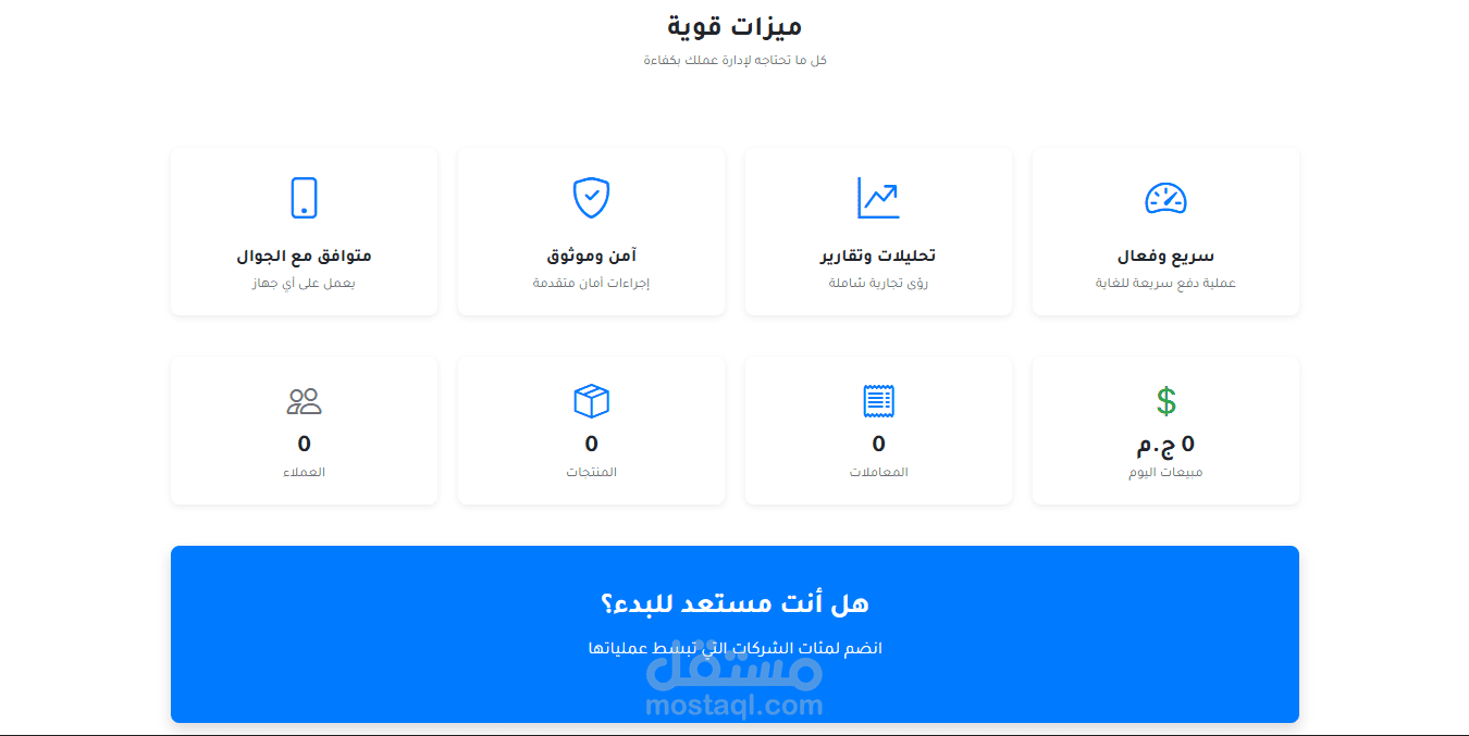 Web management system for institutions