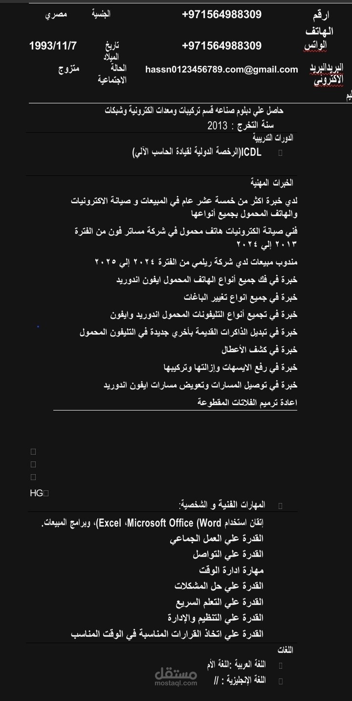 كانافا ووردتصميم