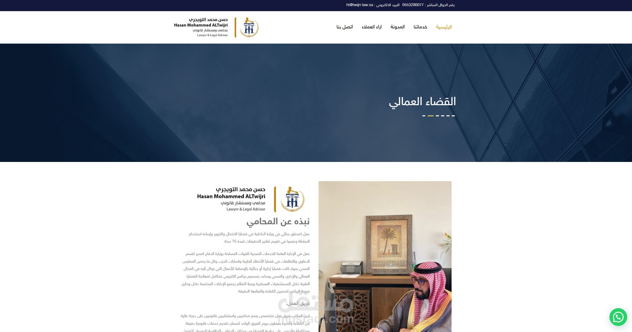 انشاء موقع الكتروني