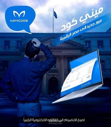 تصميمات بوستات فيس بوك لشركة برمجة