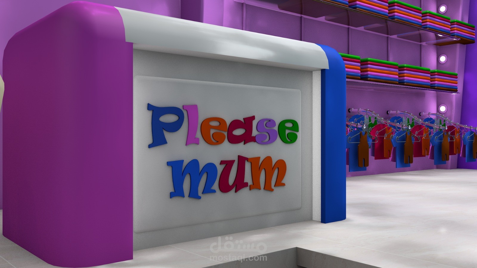 مخطط داخلي 3D لمحل ملابس اطفال