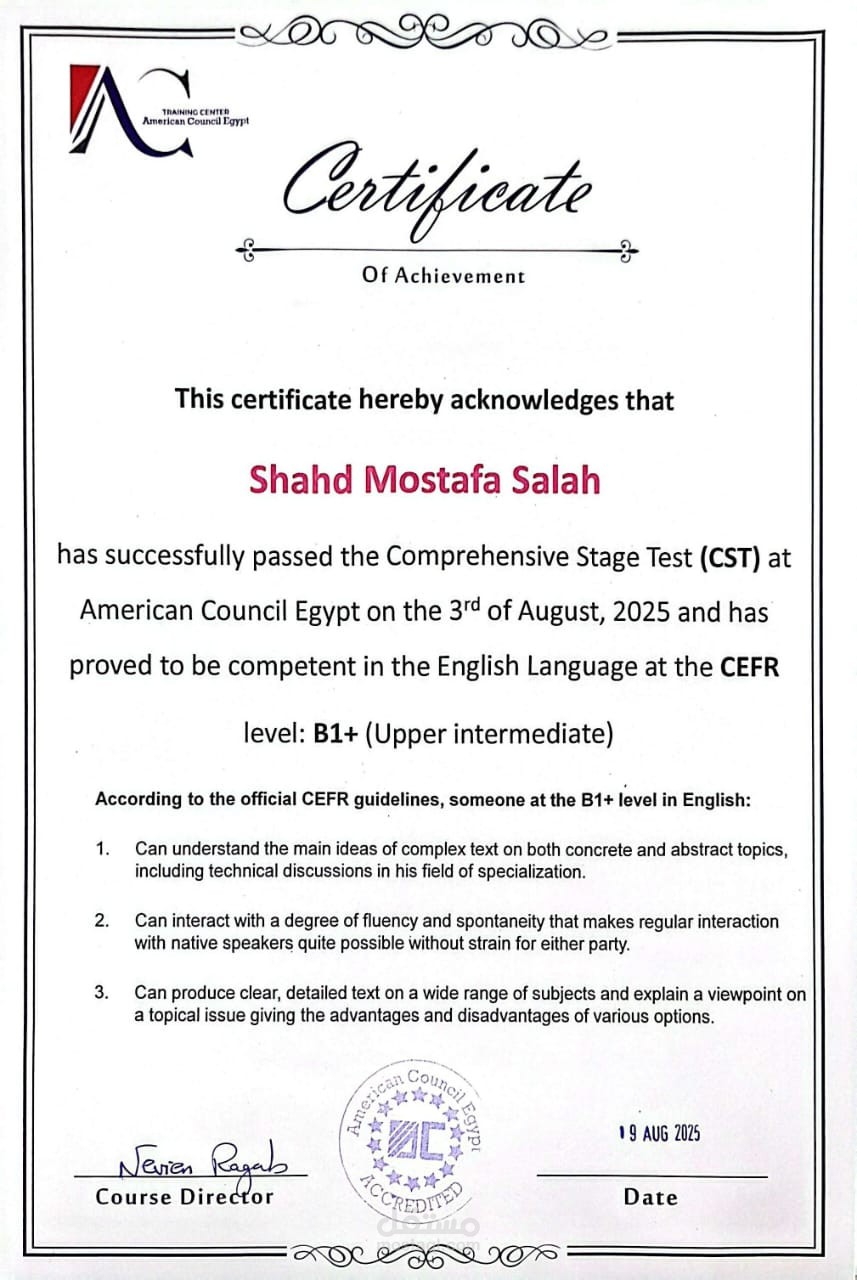 passed the comprehensive stage test at American Council Egypt