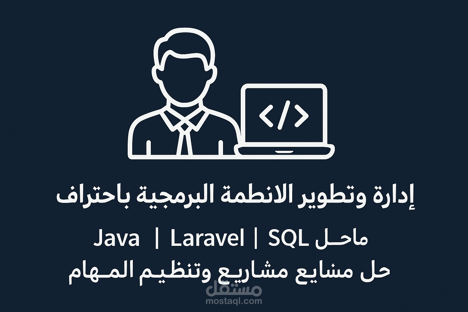 متجر إلكتروني لشراء الأغذية والمواد الغذائية