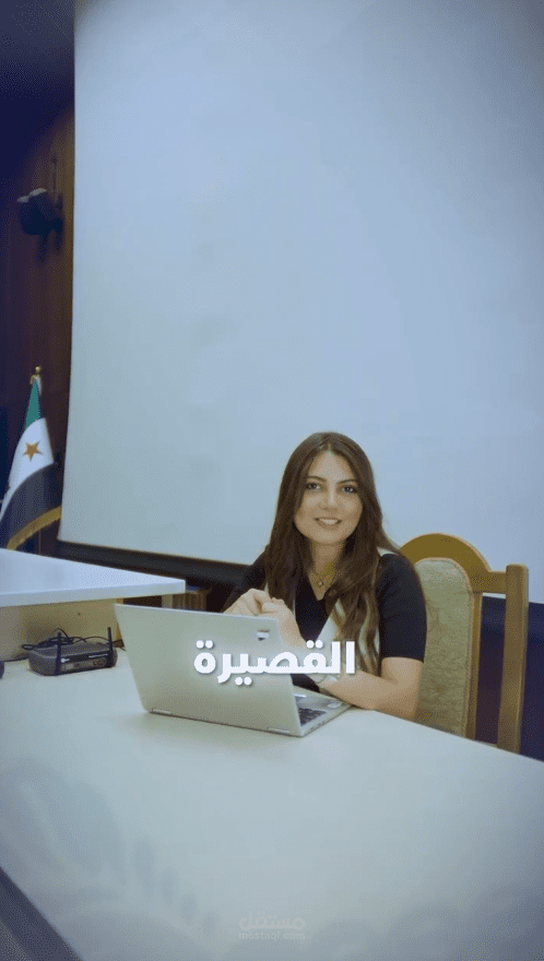كتابة سكربت وإلقاء في ريل ترويجي لمؤتمر AMES 2025 للتعليم الطبي.