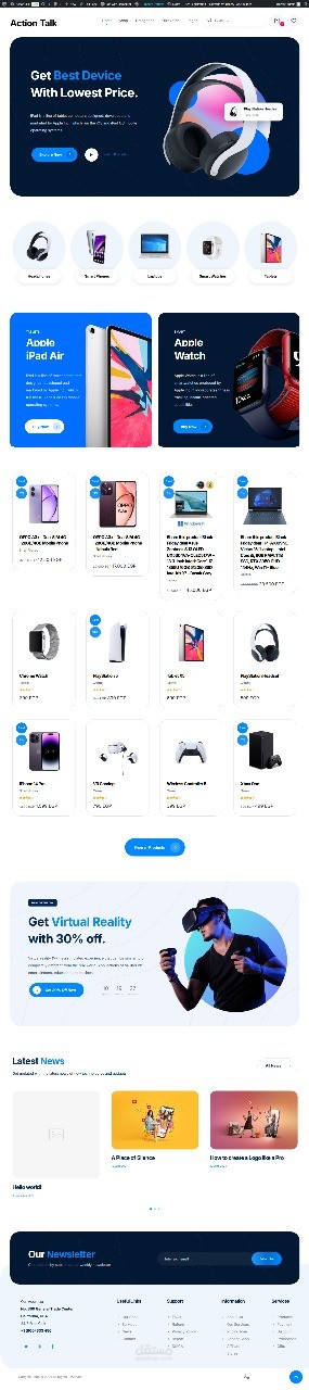 موقع e_commerce