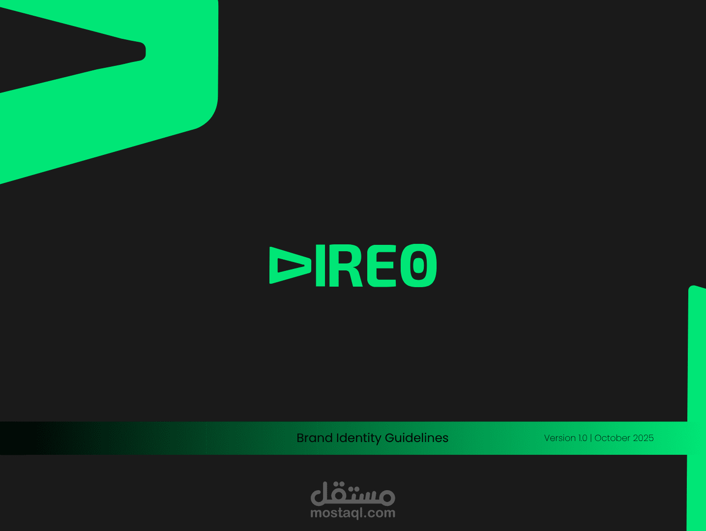 تصميم الهوية البصرية والشعار لـ "Vireo"