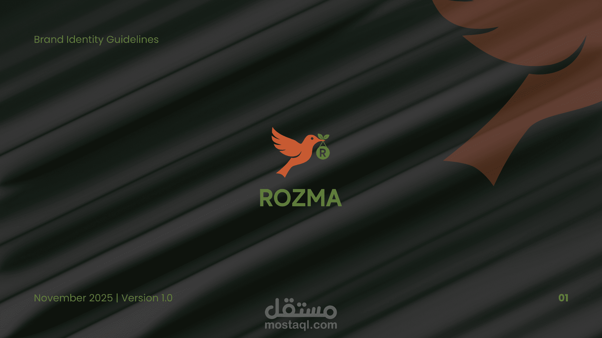 هوية بصرية عصرية وبسيطة (Minimalist) لخدمة اشتراك شهري | "Rozma"