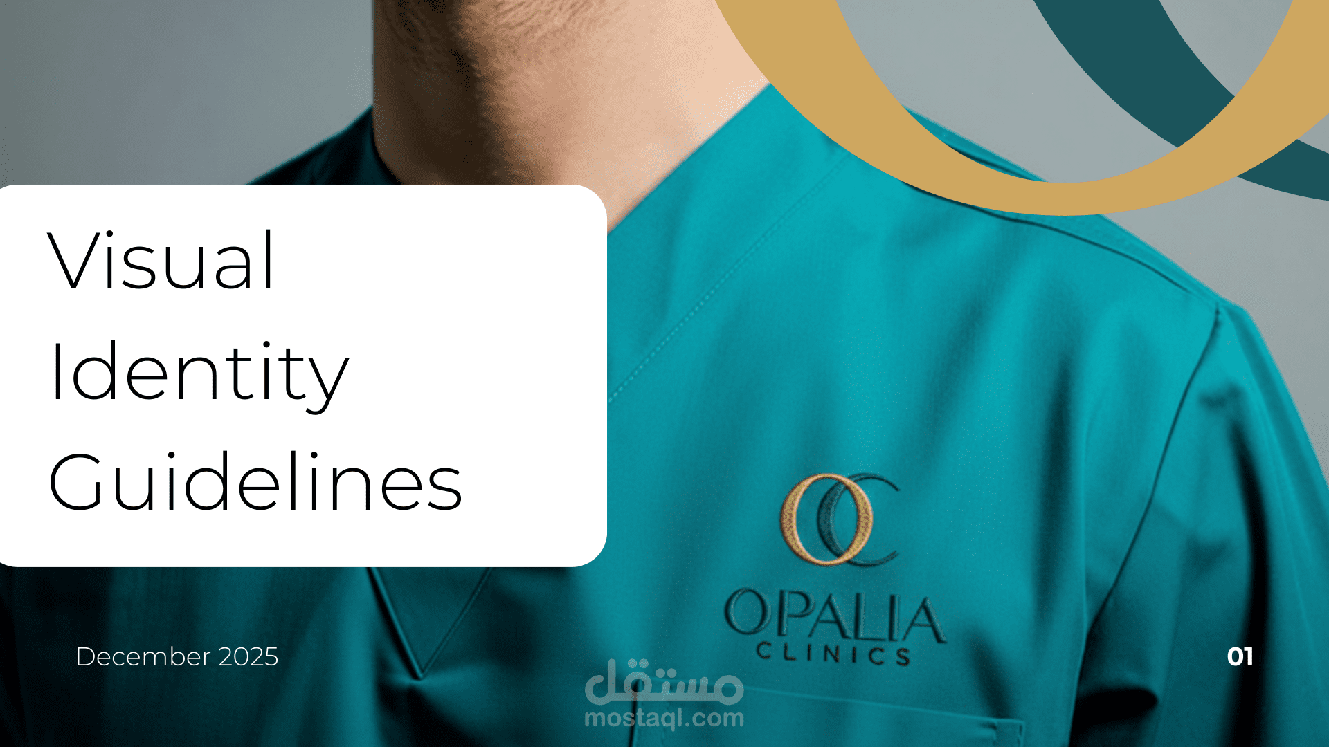 تصميم الهوية البصرية المتكاملة لعيادات Opalia: دمج الفخامة بالثقة الطبية.