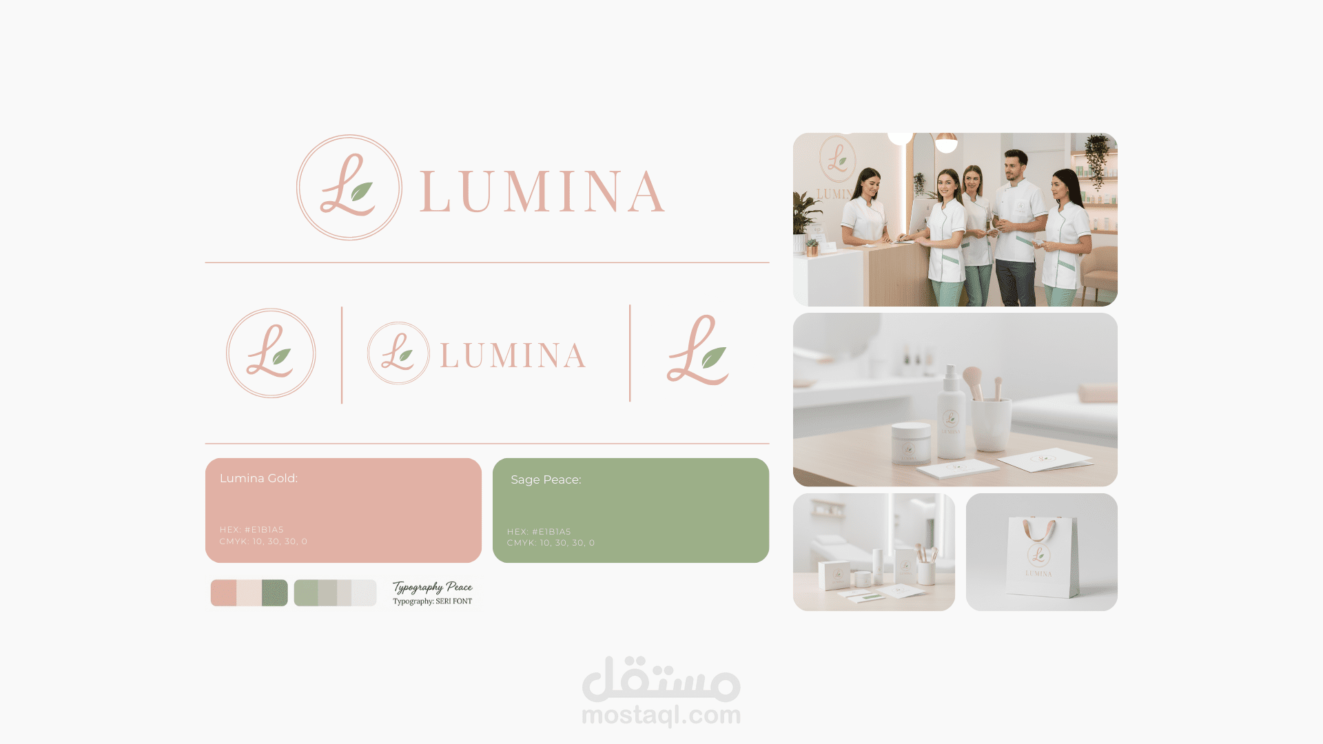 تصميم هوية بصرية متكاملة لعيادة تجميل فاخرة (LUMINA Aesthetic Clinic)