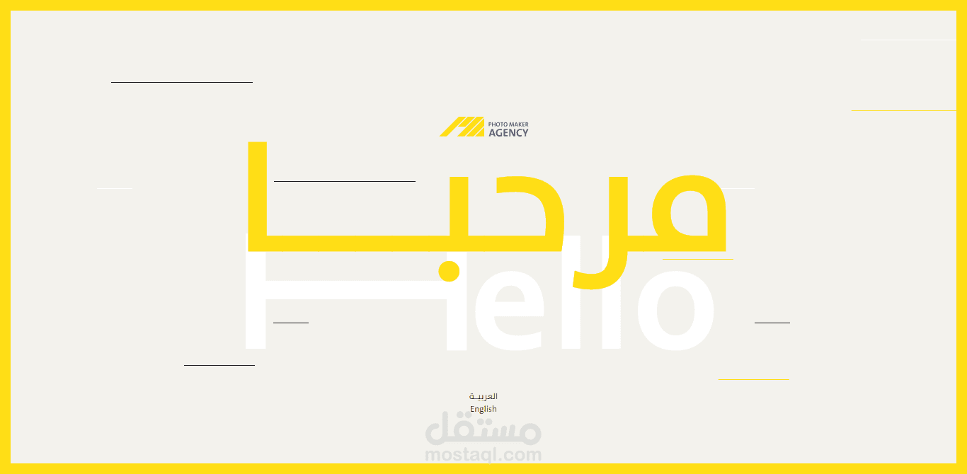 وكالة دعاية و اعلان فى المملكة العربية السعودية
