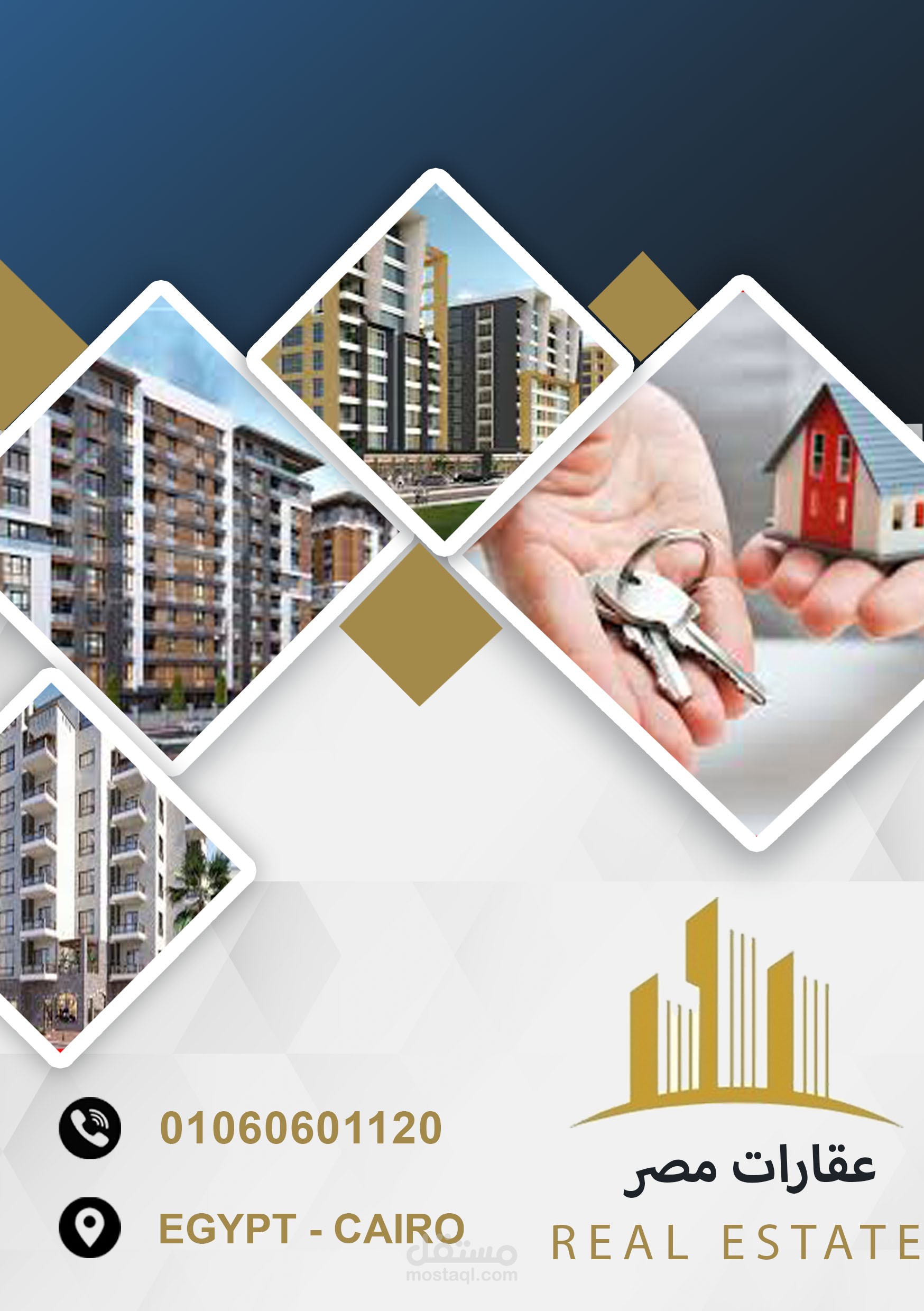 تصميم فلاير لشركة دعاية واعلان
