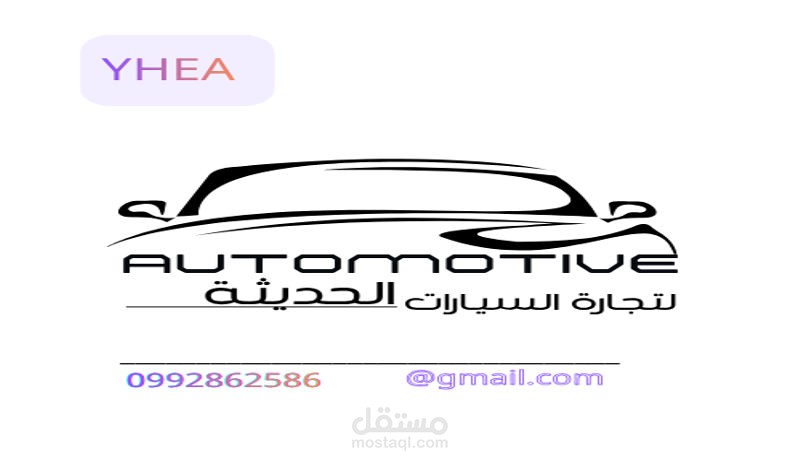 سوشال ميديا شعارات إعلانات عاليه الجوده