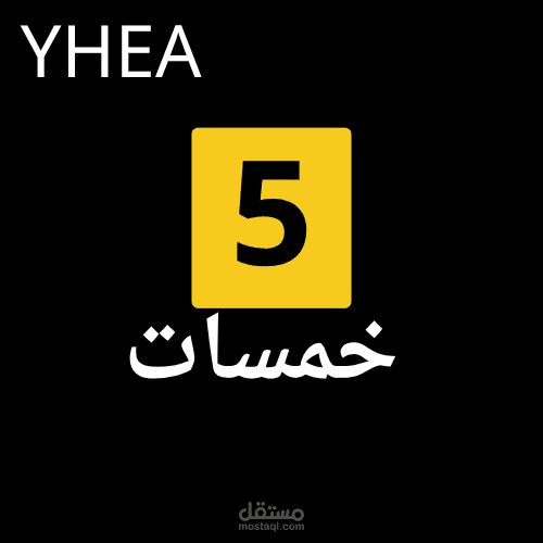 سوشال ميديا شعارات إعلانات