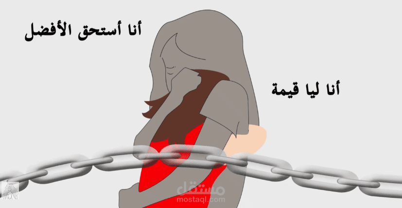 حب الذات - انيميشن قصصي