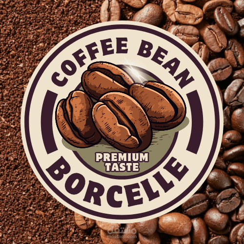 شعار "Coffee Bean Borcelle" – براند قهوة راقٍ