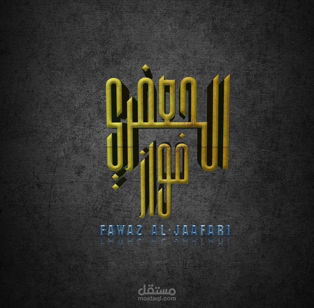 تصميم شعارات