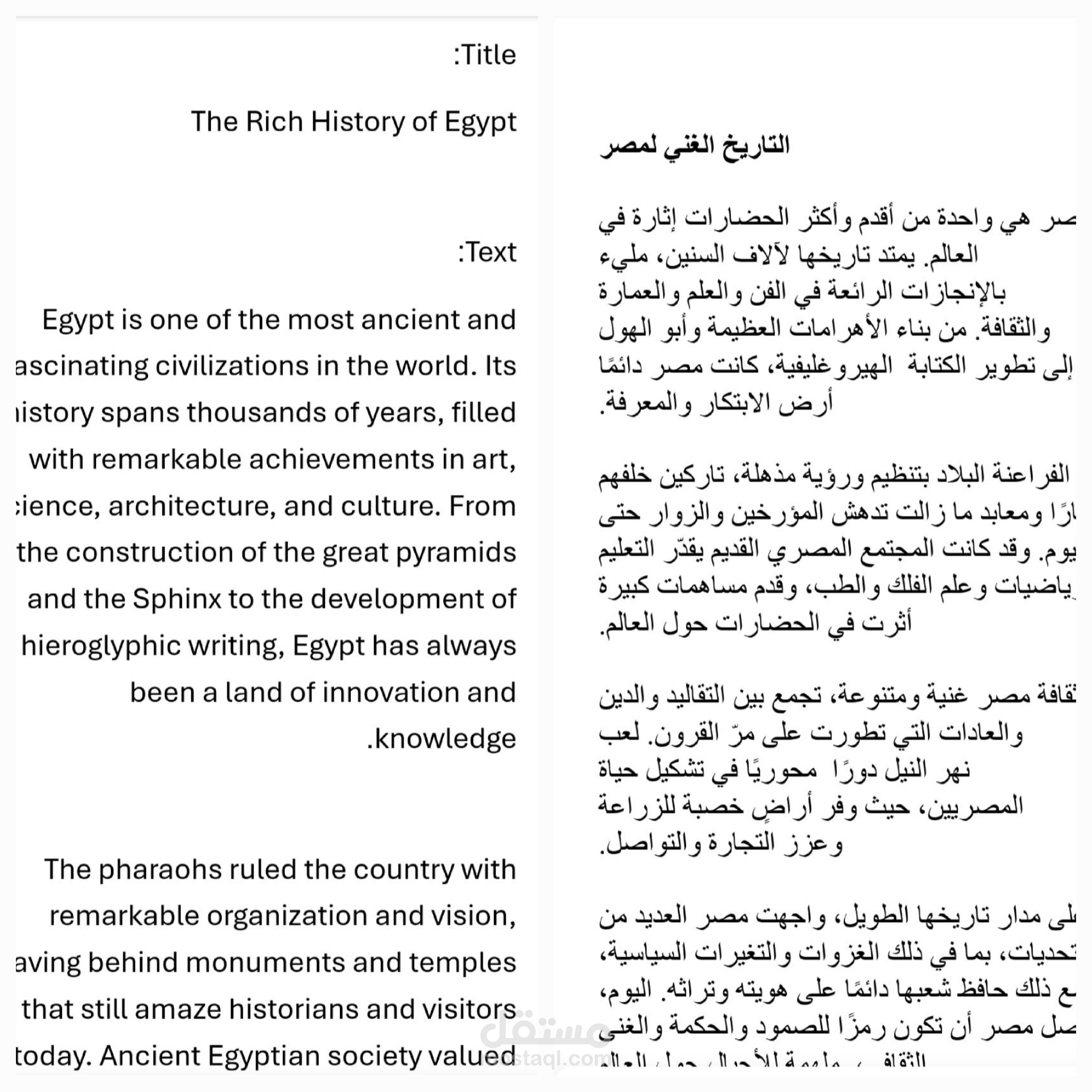 خدمة ترجمة احترافية من اللغة العربية إلى الإنجليزية والعكس