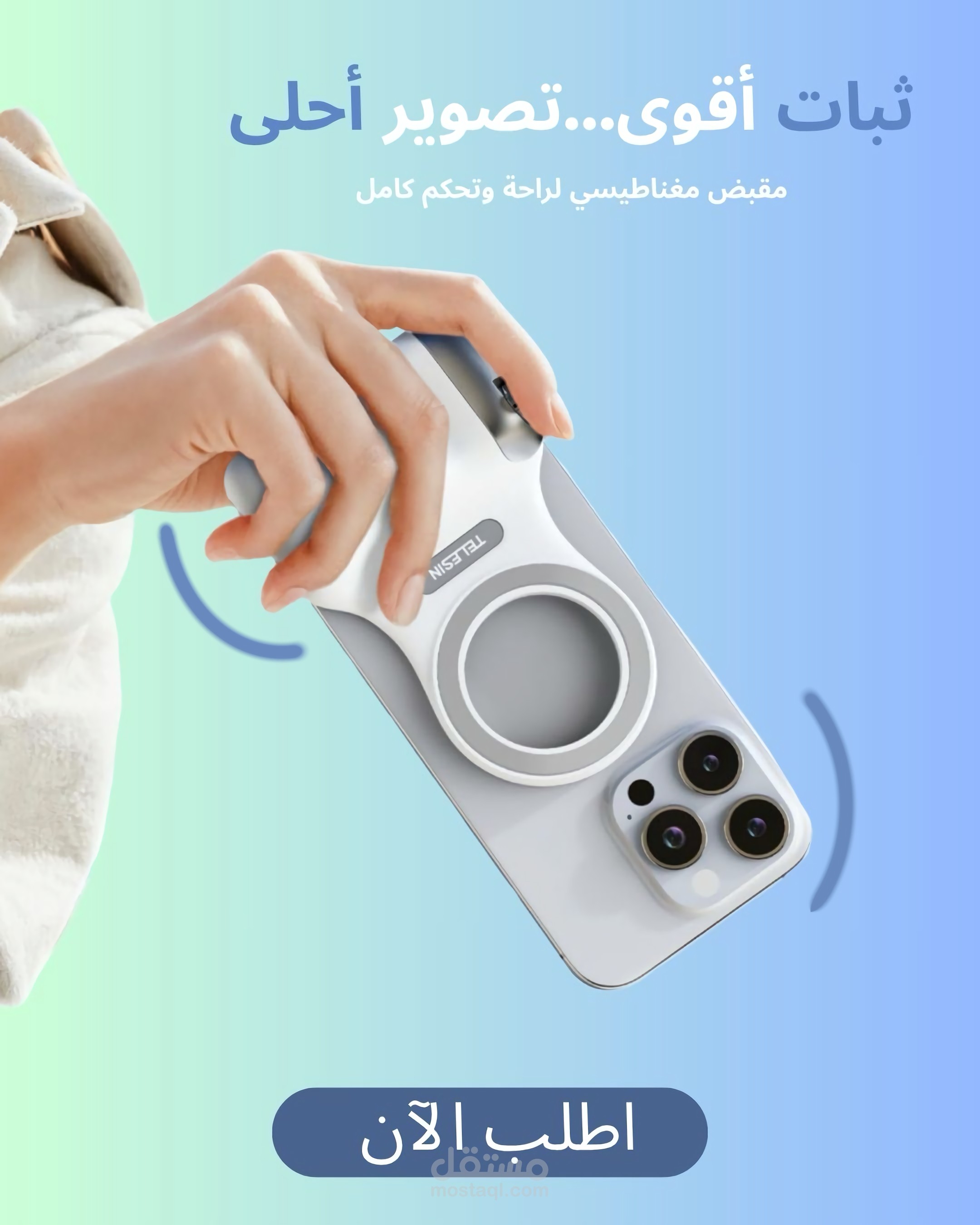 تصميم إعلاني احترافي متميز للسوشيال ميديا (Premium Social Media Ad Design)