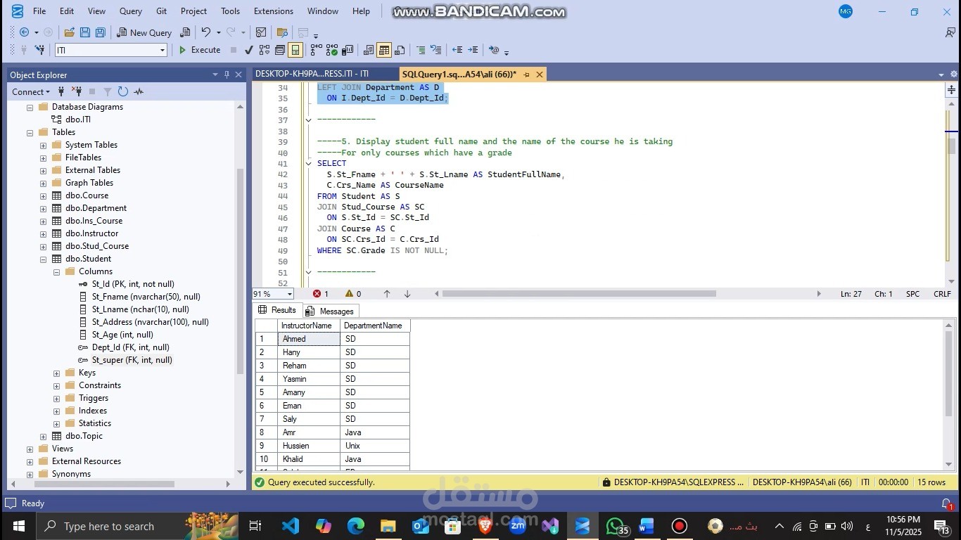 تحليل قواعد البيانات بى استخدام SQL
