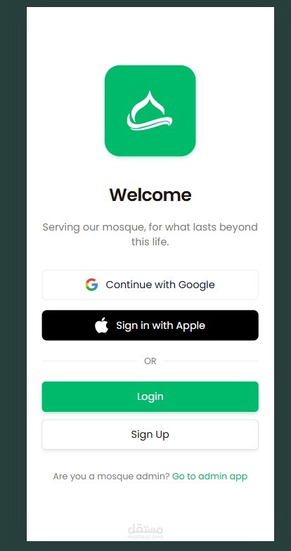 Mosquepay member app