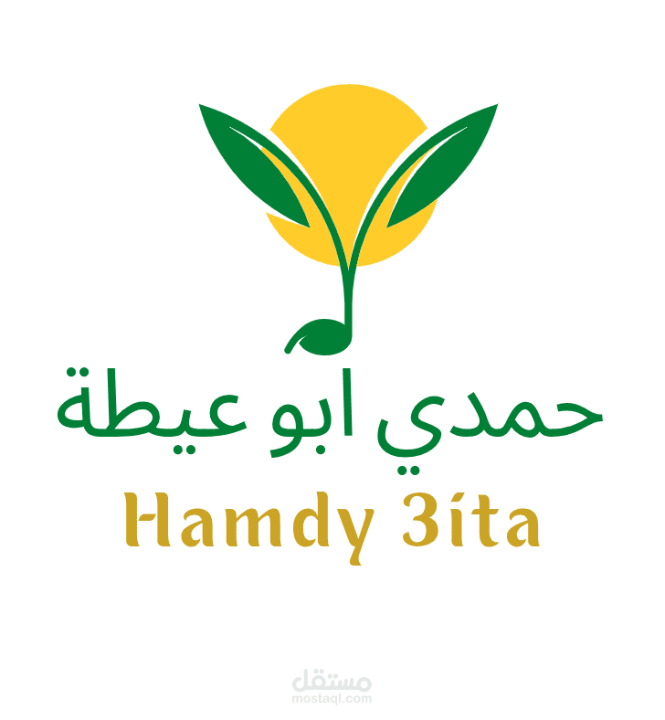 تصميم شعار مخصص لمحل بيع بذور
