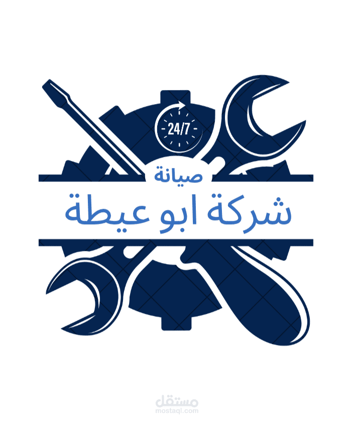 طلب لوجو لشركه صيانة