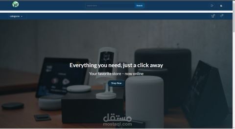 متجر إلكتروني متكامل لعرض وإدارة المنتجات